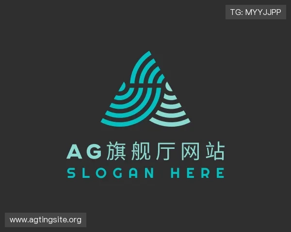 解读ag旗舰厅网站